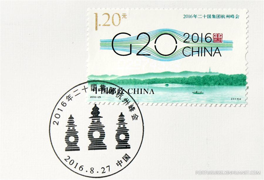 #CHINA-G20 SUMMIT-STAMPS (CN) 