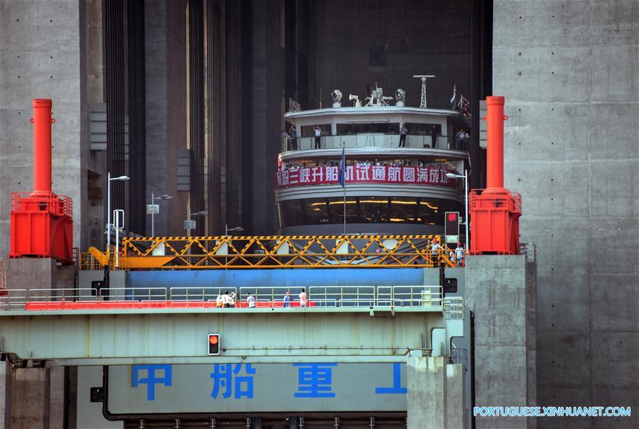 （新华全媒头条&middot;图文互动）（5）揭秘三峡升船机建设：长江&ldquo;黄金水道&rdquo;建起又一&ldquo;世界之最&rdquo; 