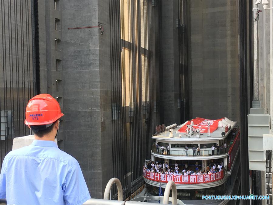 （新华全媒头条&middot;图文互动）（7）揭秘三峡升船机建设：长江&ldquo;黄金水道&rdquo;建起又一&ldquo;世界之最&rdquo;