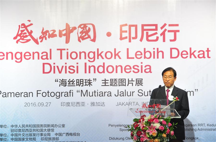 INDONESIA-JAKARTA-MARITIME SILK ROAD-PHOTO EXHIBITION