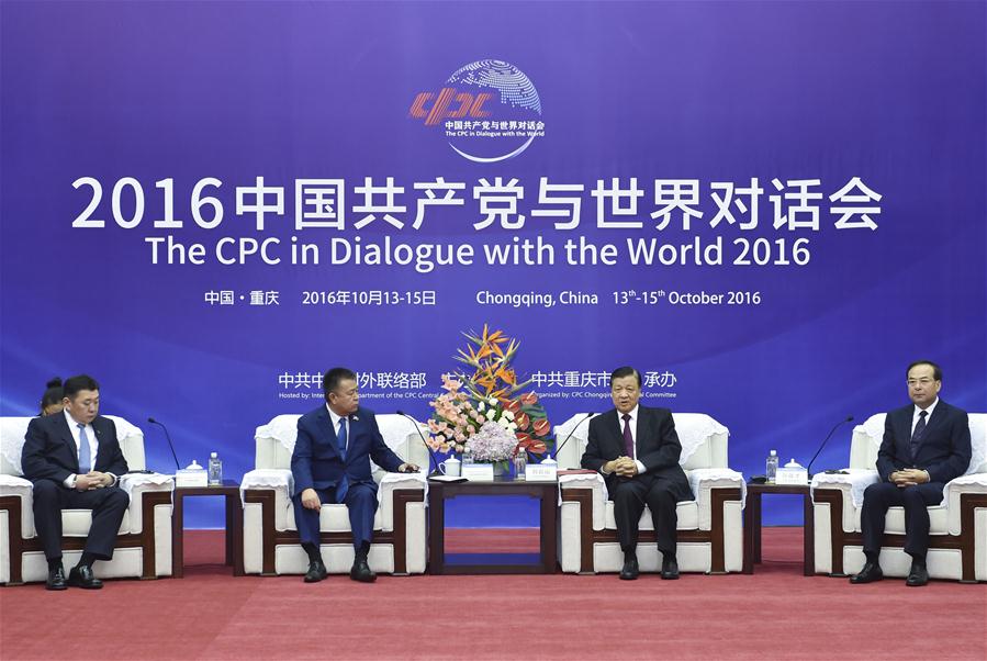 （时政）刘云山会见出席“2016中国共产党与世界对话会”外方代表