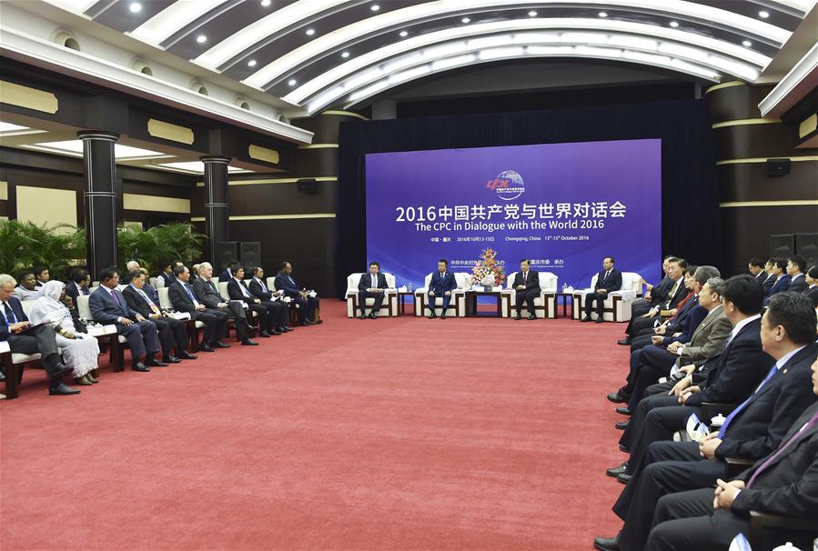 （XHDW）刘云山会见出席“2016中国共产党与世界对话会”外方代表