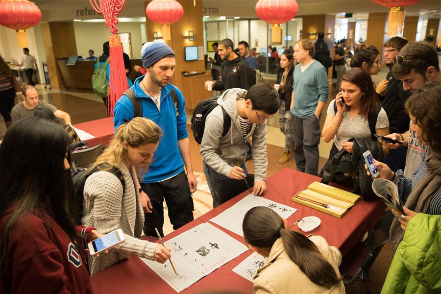 MIDEAST-JERUSALEM-HEBREW UNIVERSITY-CONFUCIUS INSTITUTE