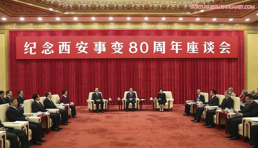 CHINA-BEIJING-YU ZHENGSHENG-COMMEMORATION-XI'AN INCIDENT-SEMINAR (CN)