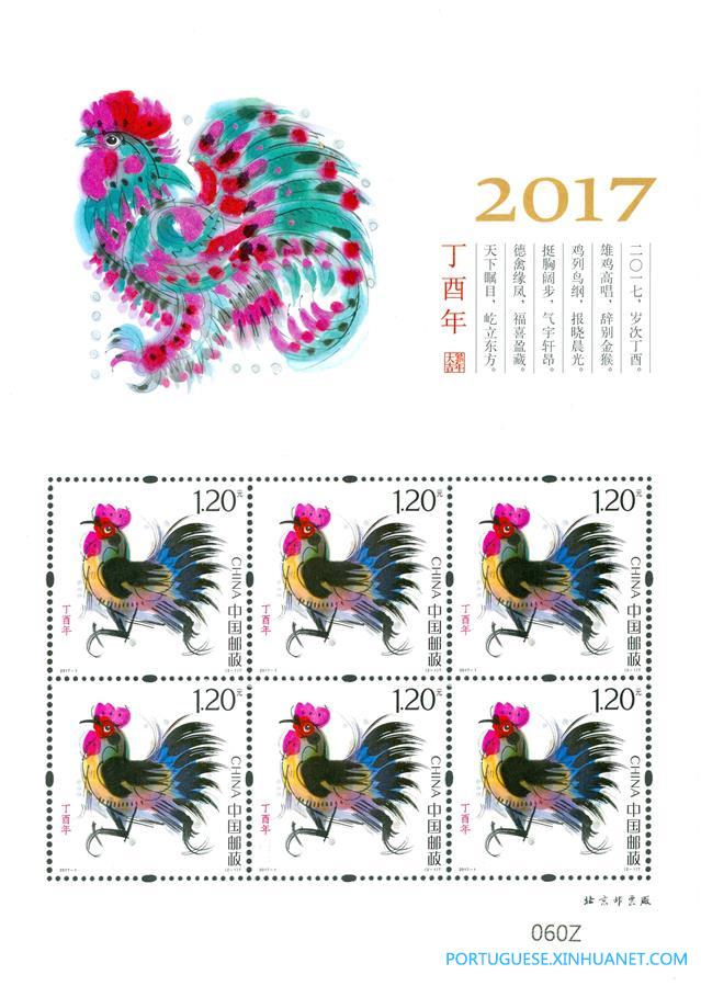 CHINA-BEIJING-STAMP-YEAR OF THE ROOSTER (CN) 
