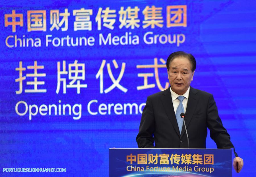 CHINA-BEIJING-CHINA FORTUNE MEDIA GROUP-OPENING (CN)