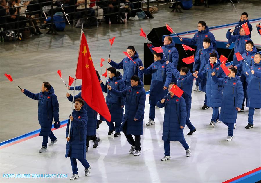 (SP)JAPAN-SAPPORO-ASIAN WINTER GAMES-OPENING CEREMONY