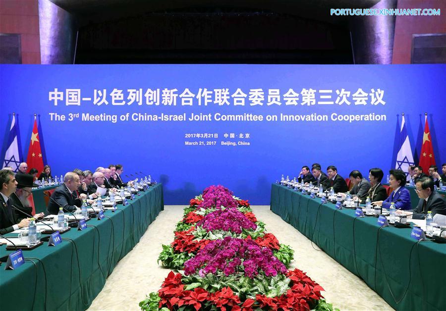 CHINA-BEIJING-LIU YANDONG-ISRAEL-COOPERATION(CN)