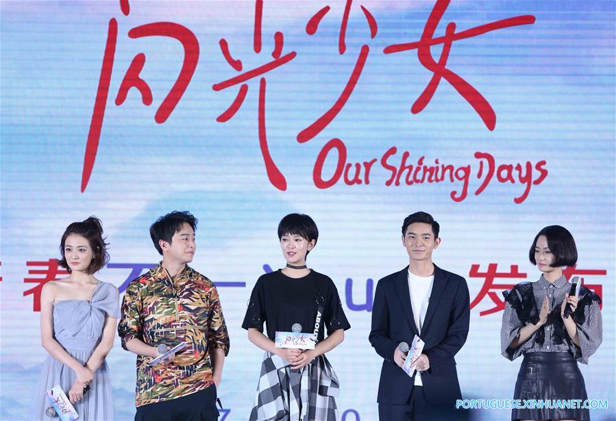 CHINA-BEIJING-FILM-PRESS CONFERENCE(CN)
