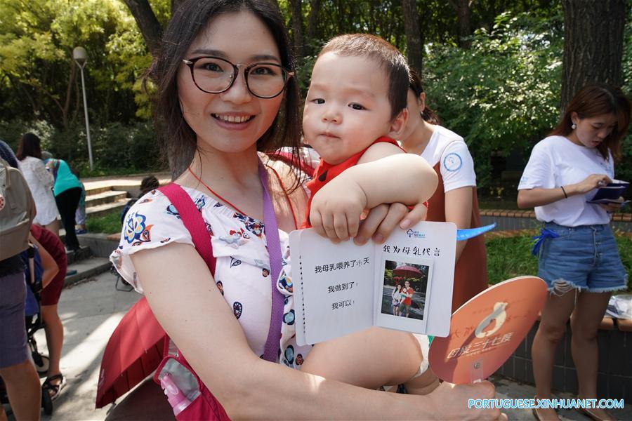 CHINA-BEIJING-BREASTFEEDING EVENT (CN)