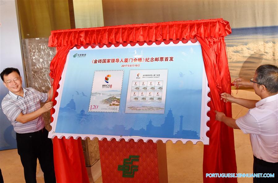 (XIAMEN SUMMIT)CHINA-XIAMEN-BRICS SUMMIT-STAMPS (Cn)