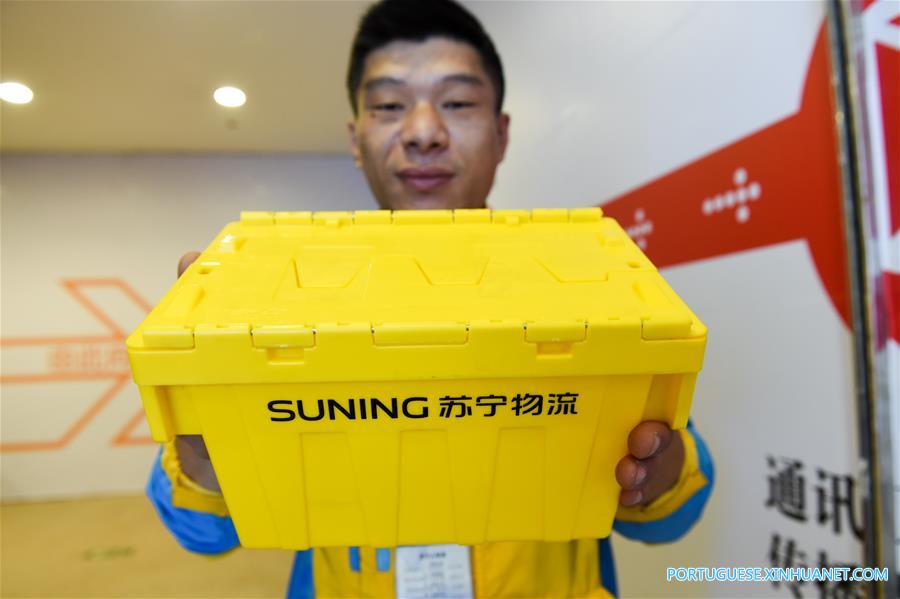 CHINA-NANJING-SHARING EXPRESS BOX (CN)