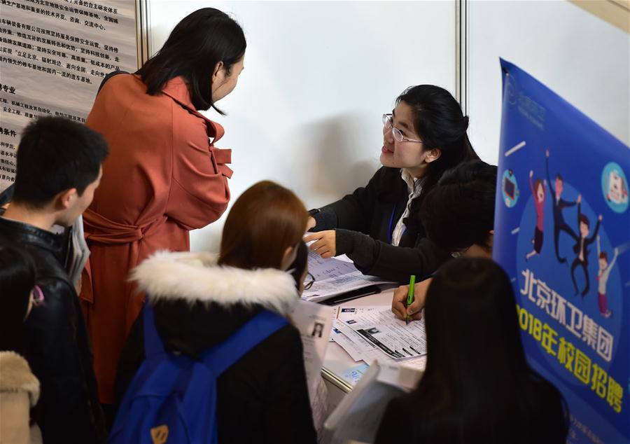 CHINA-BEIJING-RECRUITMENT FAIR (CN)