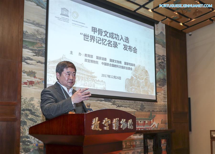 CHINA-BEIJING-ORACLE BONE INSCRIPTIONS-UNESCO-WORLD MEMORY (CN)