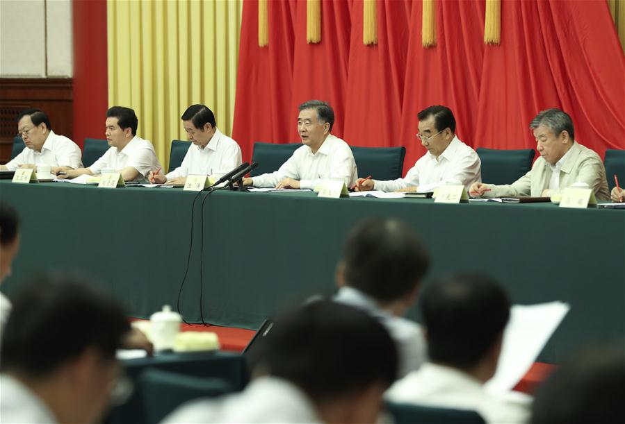 CHINA-BEIJING-WANG YANG-CPPCC-SYMPOSIUM (CN)