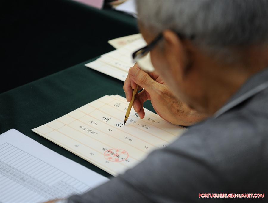 CHINA-SHAANXI-HAND-WRITTEN ADMISSION LETTER (CN)