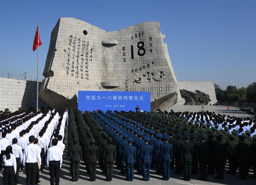 Xinhua Headlines: China museum guide commemorates war history to promote peace