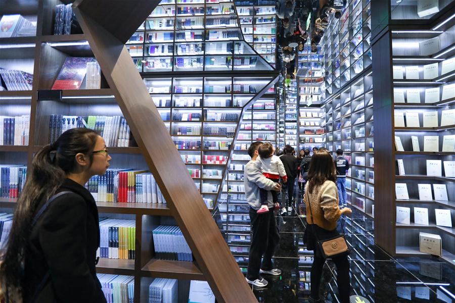 CHINA-GUIZHOU-BOOKSTORE (CN)