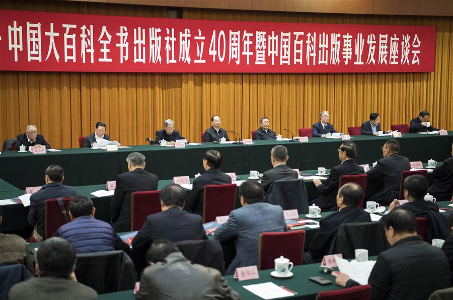 CHINA-BEIJING-HUANG KUNMING-MEETING (CN)