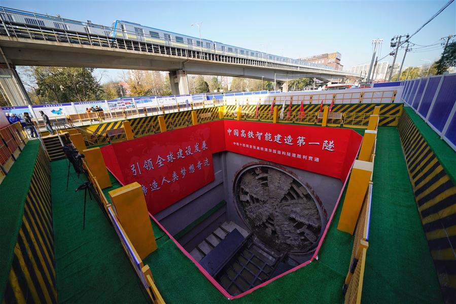 CHINA-BEIJING-QINGHUAYUAN TUNNEL-COMPLETION (CN)