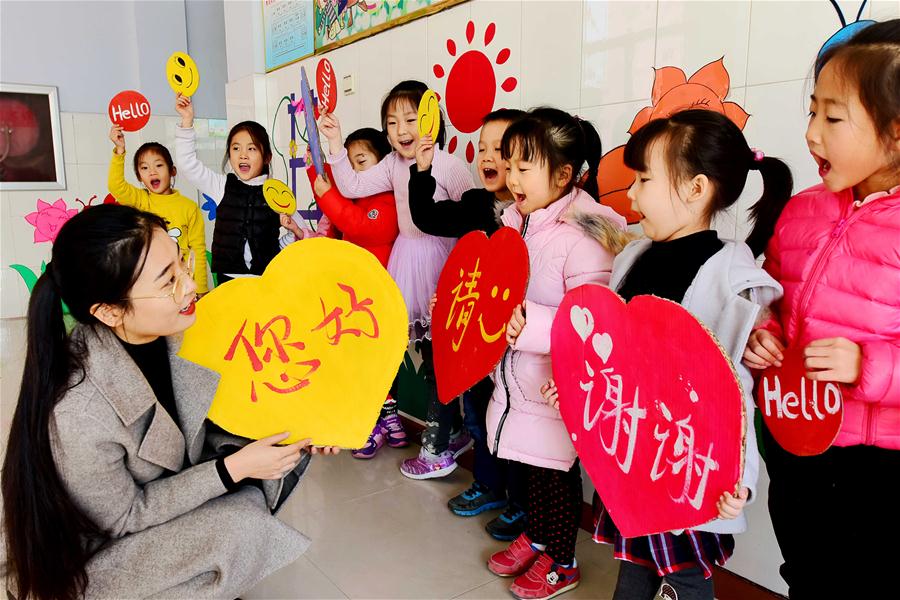 #CHINA-WORLD HELLO DAY-CELEBRATION (CN)
