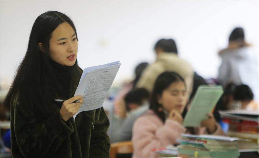 #CHINA-HUNAN-EDUCATION-POSTGRADUATE-ENTRANCE EXAM-PREPARATION (CN)
