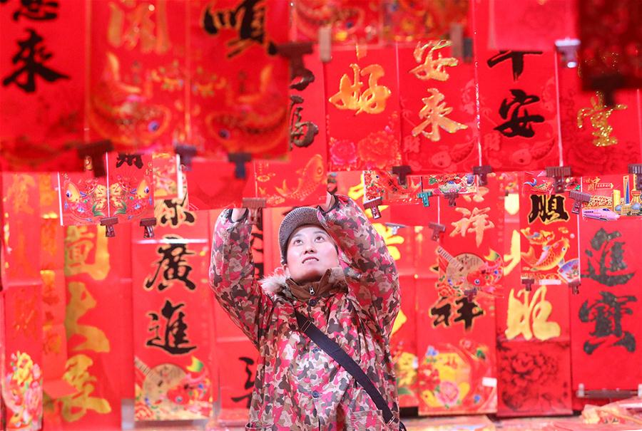 #CHINA-HEBEI-SHIJIAZHUANG-NEW YEAR GOODS (CN)