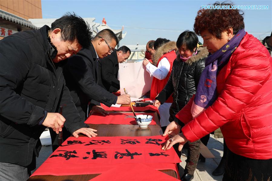 #CHINA-NEW YEAR-COUPLETS (CN)