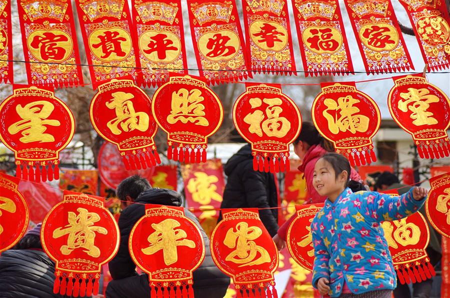#CHINA-SPRING FESTIVAL-MARKET(CN)