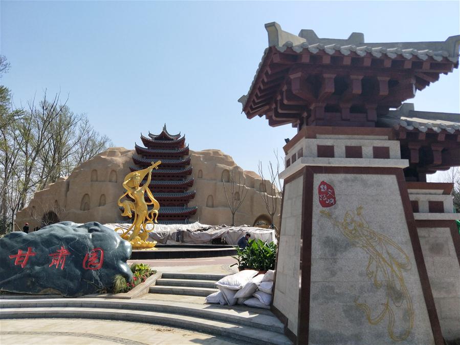 (Beijingcandid)CHINA-BEIJING-HORTICULTURAL EXPO (CN)