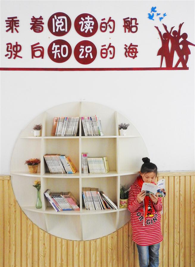 #CHINA-READING DAY (CN)