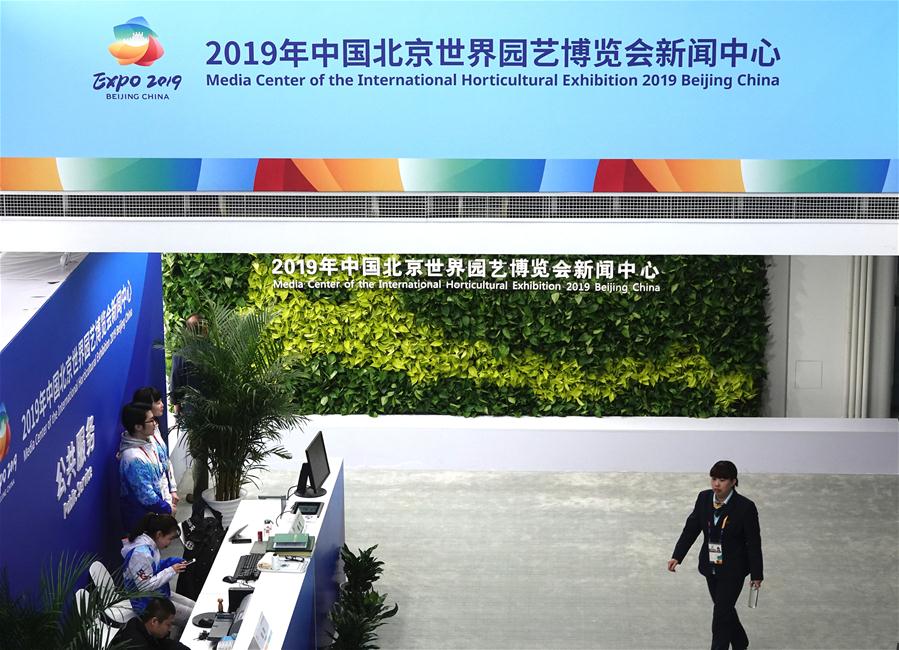 (EXPO 2019)CHINA-BEIJING-HORTICULTURAL EXPO-MEDIA CENTER (CN)