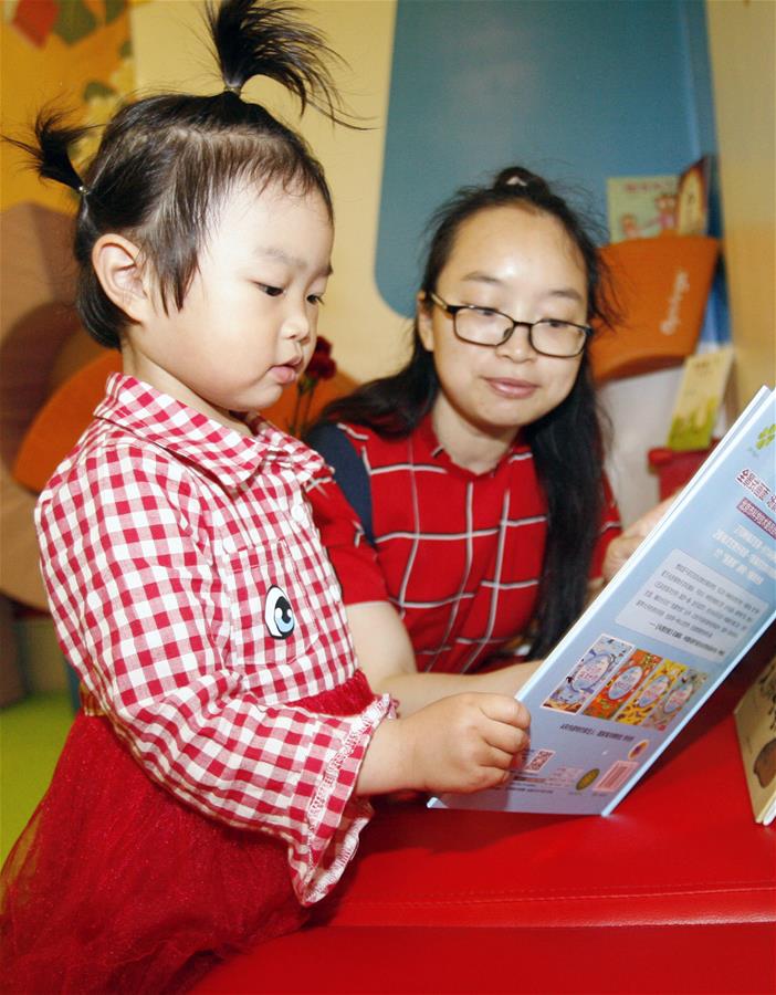 CHINA-BEIJING-PARENT-CHILD READING-EVENT (CN)