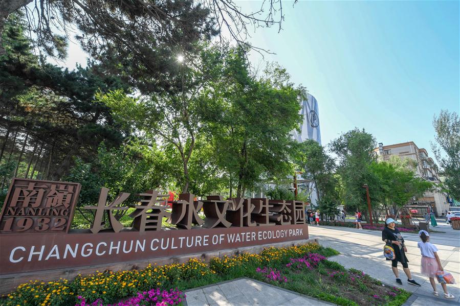 CHINA-JILIN-CHANGCHUN-CULTURE OF WATER ECOLOGY PARK (CN)
