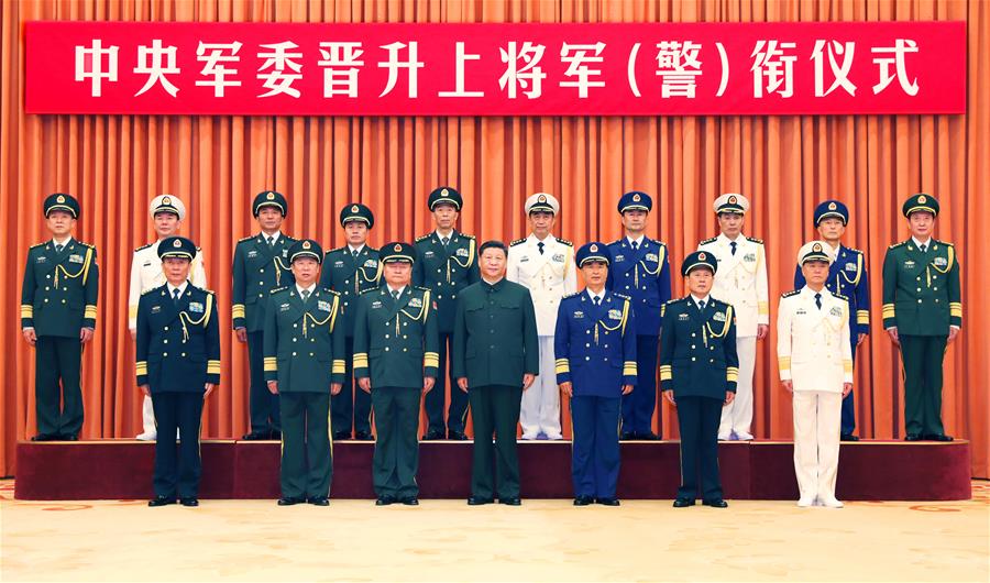 CHINA-BEIJING-CMC-OFFICERS-RANK OF GENERAL-CEREMONY (CN)
