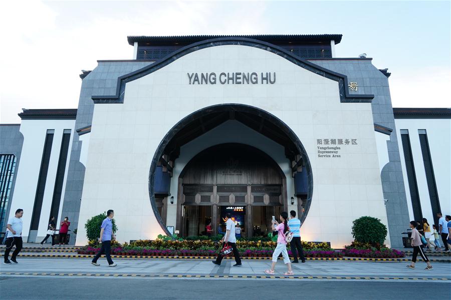 CHINA-JIANGSU-SUZHOU-YANGCHENGHU SERVICE AREA (CN)