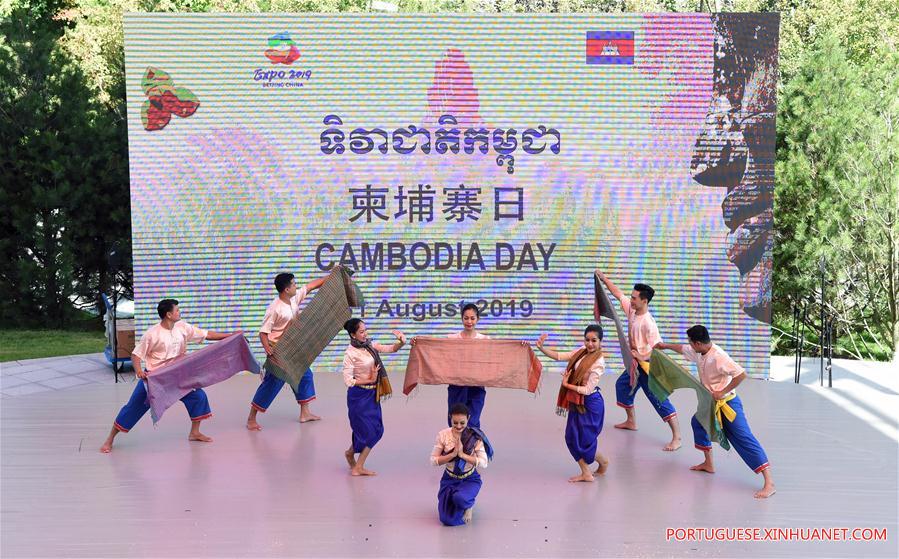 CHINA-BEIJING-HORTICULTURAL EXPO-CAMBODIA DAY (CN)