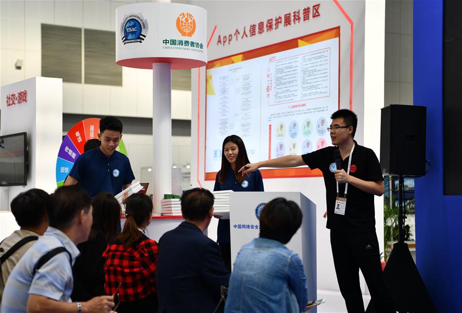CHINA-TIANJIN-CYBERSECURITY EXPO (CN)