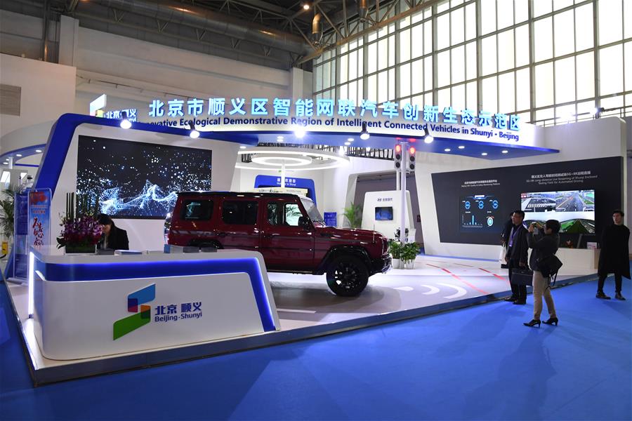 CHINA-BEIJING-WORLD INTELLIGENT CONNECTED VEHICLES CONFERENCE-OPENING (CN)