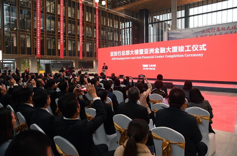 CHINA-BEIJING-AIIB-HEADQUARTERS-COMPLETION (CN)