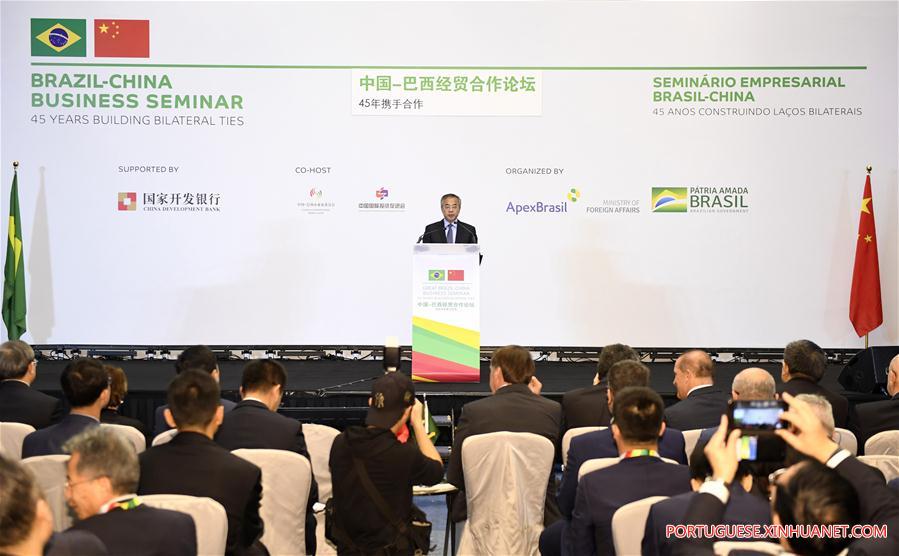 CHINA-BEIJING-BRAZIL-BUSINESS SEMINAR-OPENING CEREMONY (CN)