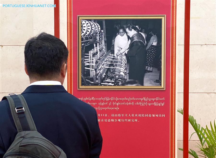 MYANMAR-NAY PYI TAW-CHINA-70TH ANNIVERSARY OF DIPLOMATIC TIES-PHOTO EXHIBITION