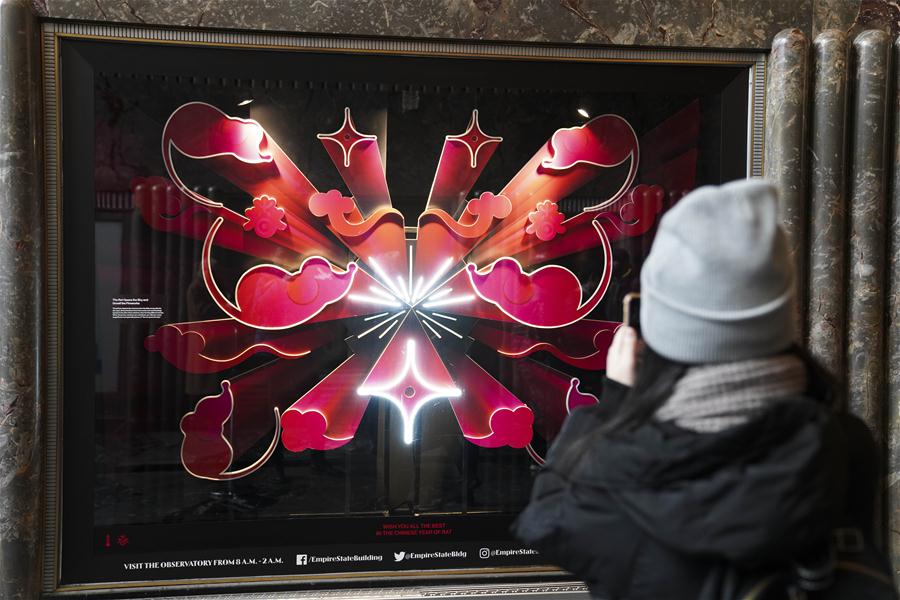 U.S.-NEW YORK-EMPIRE STATE BUILDING-CHINA-LUNAR NEW YEAR 