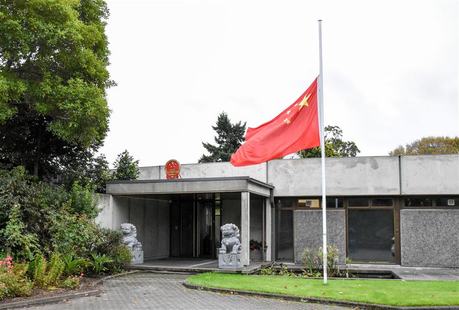 NEW ZEALAND-CHRISTCHURCH-COVID-19-CONSULATE-GENERAL OF CHINA-NATIONAL FLAG-HALF-MAST