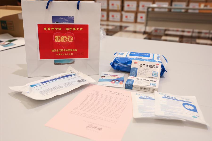 JAPAN-TOKYO-COVID-19-CHINA-OVERSEAS STUDENTS-HEALTH KITS