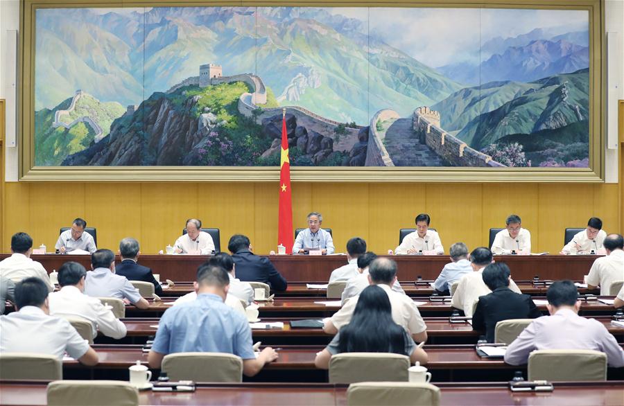 CHINA-BEIJING-HU CHUNHUA-FOREIGN TRADE-INVESTMENT-TELECONFERENCE (CN)