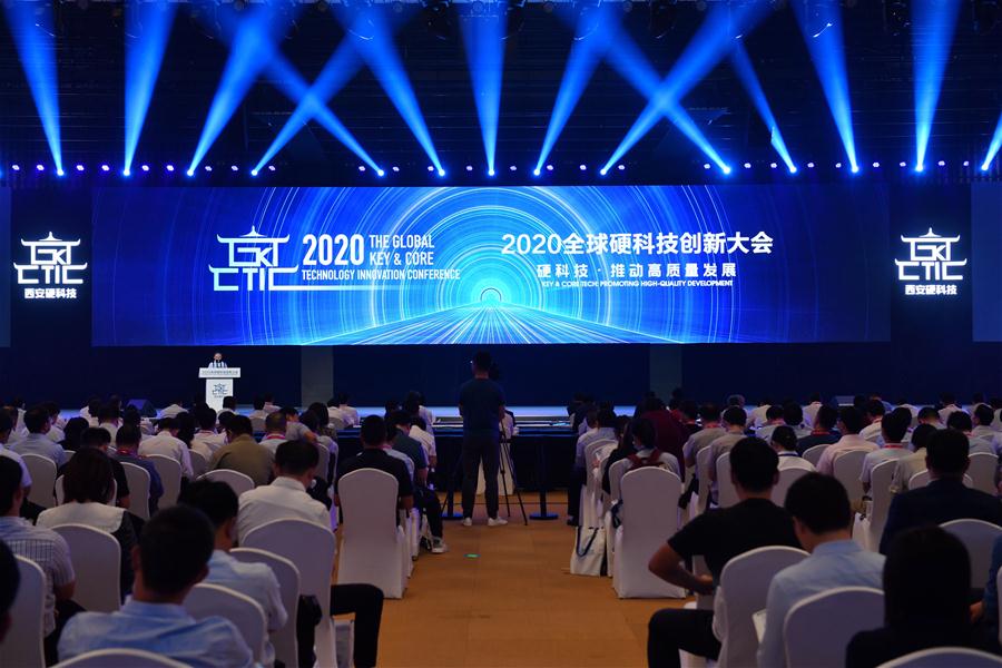 CHINA-SHAANXI-XI'AN-GLOBAL KEY AND CORE TECHNOLOGY INNOVATION CONFERENCE (CN)