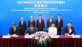 Си Цзиньпин присутствовал при подписании рамочного соглашения об углублении сотрудничества Гуандун, Сянгана и Аомэня в строительстве региона "Большого залива"