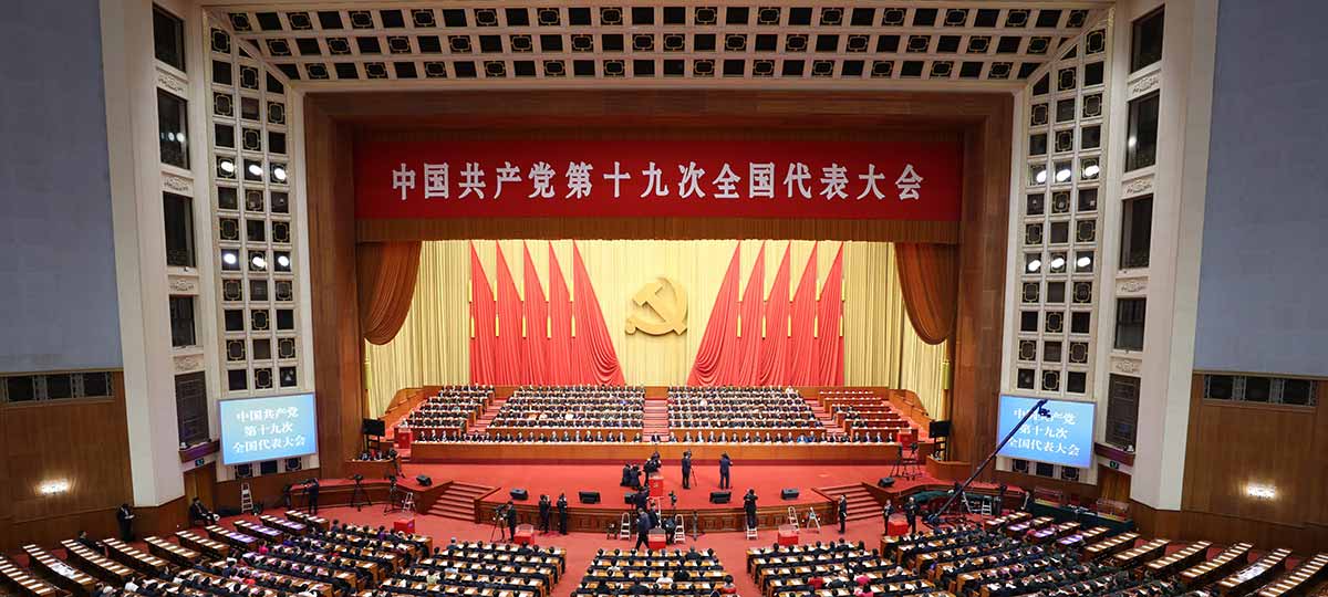 Em imagens: Sessão de encerramento do 19º Congresso Nacional do PCC