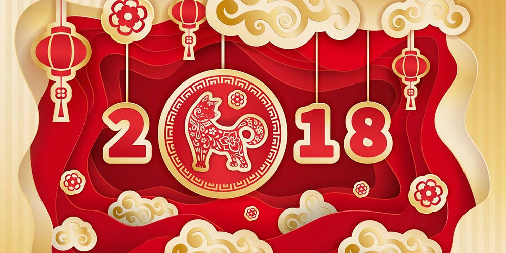 ANO NOVO LUNAR CHIN&Ecirc;S 2018 - ANO DO C&Atilde;O